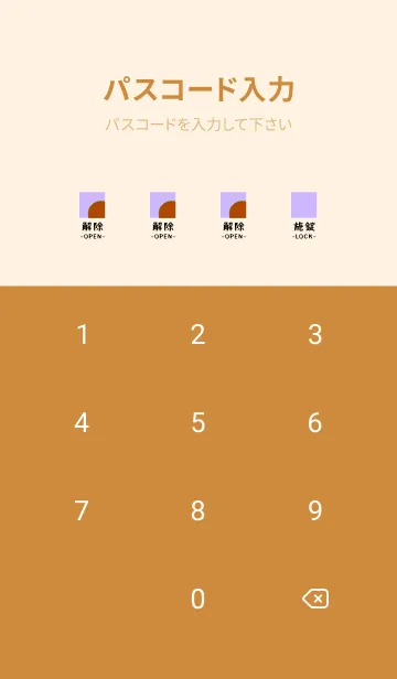[LINE着せ替え] 日本語の着せ替え 43の画像4