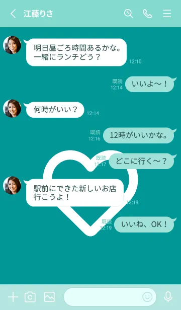 [LINE着せ替え] ハート アイコン 93の画像3