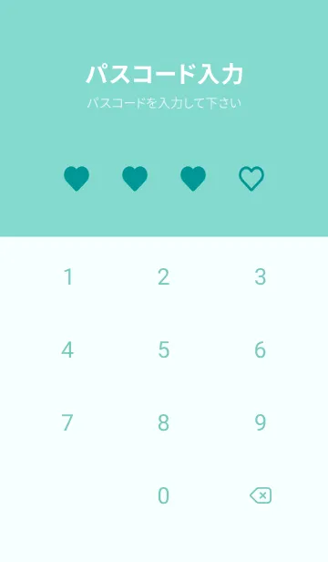 [LINE着せ替え] ハート アイコン 93の画像4