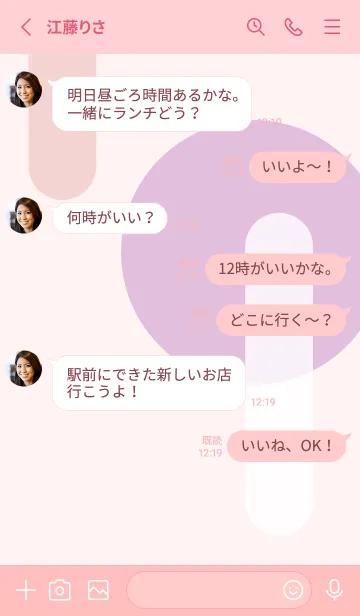 [LINE着せ替え] Little Abstract 12の画像3