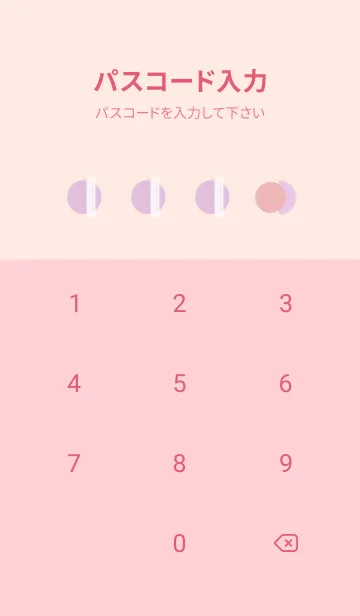 [LINE着せ替え] Little Abstract 12の画像4