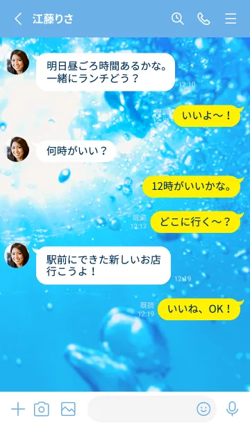 [LINE着せ替え] Underwater Photo 12 Not AIの画像3