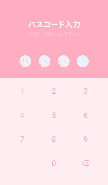 [LINE着せ替え] Sakura Photo 228 Not AIの画像4