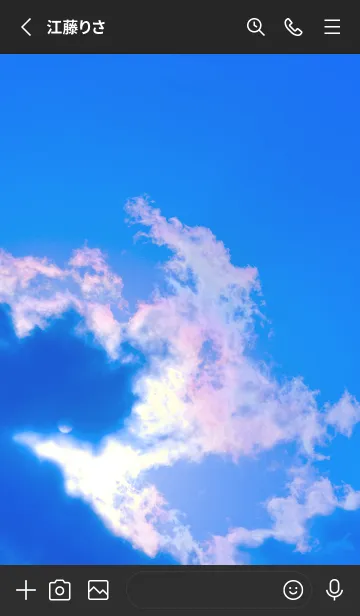 [LINE着せ替え] Real Iridescent cloud #11-1の画像2