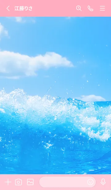 [LINE着せ替え] Blue Water 5 Not AIの画像2