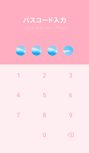 [LINE着せ替え] Blue Water 5 Not AIの画像4