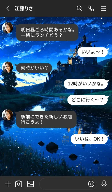 [LINE着せ替え] 星の下のお城の画像3