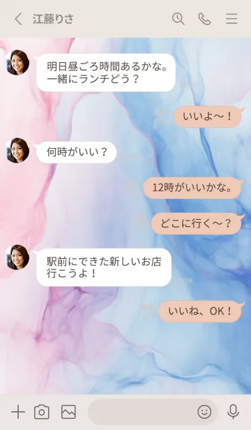 [LINE着せ替え] Pastel watercolor. 8の画像3