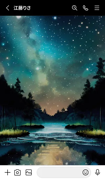 [LINE着せ替え] 綺麗な星空の夜景着せかえ#489の画像2