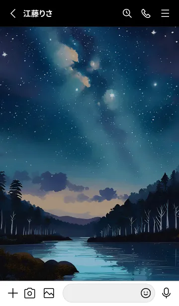 [LINE着せ替え] 綺麗な星空の夜景着せかえ#490の画像2