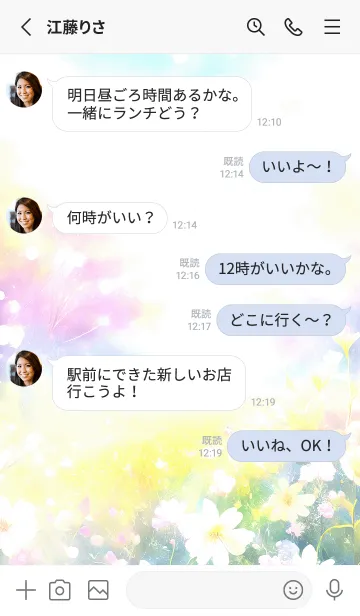 [LINE着せ替え] 優美な春の風景の着せかえ(Spring-134)の画像3