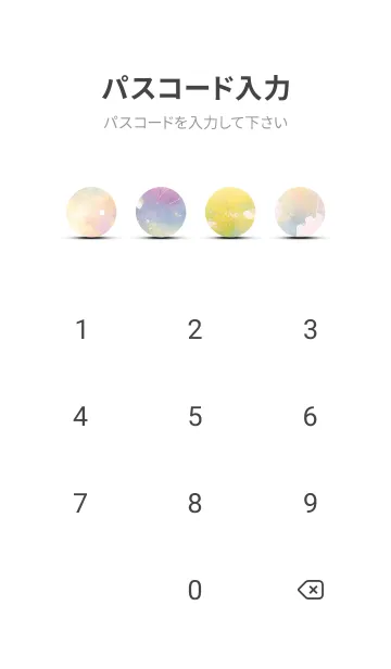 [LINE着せ替え] 優美な春の風景の着せかえ(Spring-134)の画像4