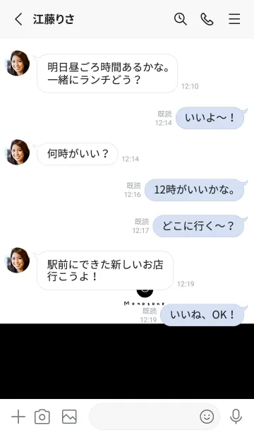 [LINE着せ替え] ホワイト×ブラック。スマイル。の画像3