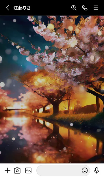 [LINE着せ替え] 美しい夜桜の着せかえ#338の画像2