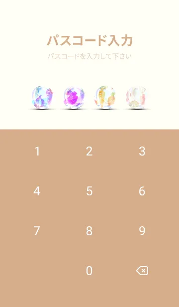 [LINE着せ替え] 【シンプル】お野菜の着せかえ#202の画像4