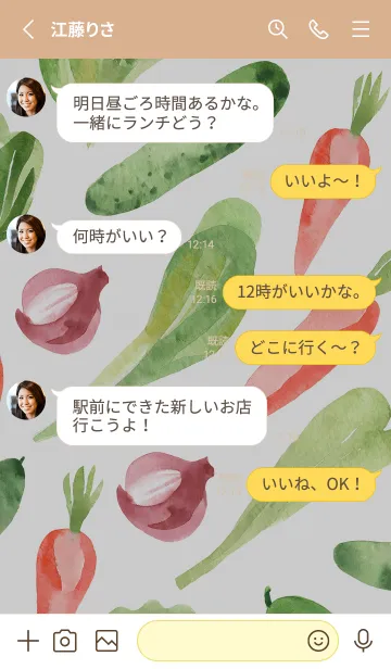 [LINE着せ替え] 【シンプル】お野菜の着せかえ#201の画像3