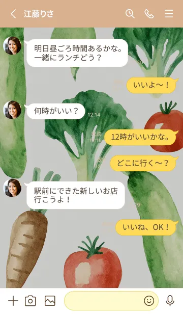 [LINE着せ替え] 【シンプル】お野菜の着せかえ#209の画像3