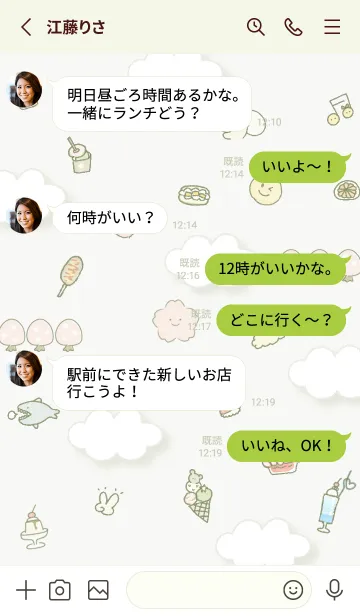 [LINE着せ替え] green ゆるいお花見07_1の画像3