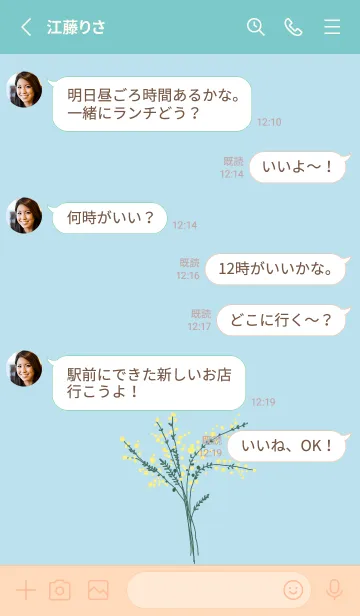 [LINE着せ替え] ミモザの花の画像3