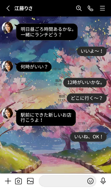 [LINE着せ替え] 美しい夜桜の着せかえ#343の画像3