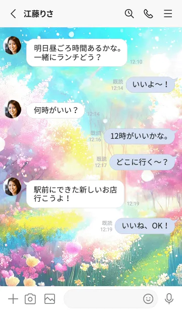 [LINE着せ替え] 優美な春の風景の着せかえ(Spring-136)の画像3