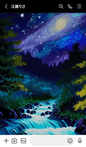 [LINE着せ替え] 綺麗な星空の夜景着せかえ#491の画像2