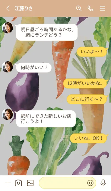 [LINE着せ替え] 【シンプル】お野菜の着せかえ#212の画像3