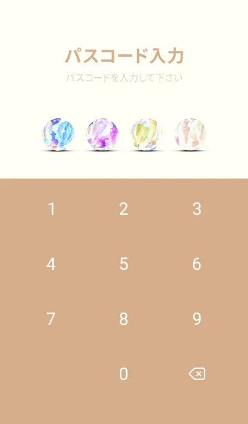 [LINE着せ替え] 【シンプル】お野菜の着せかえ#212の画像4