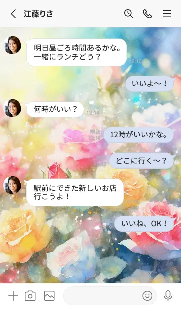 [LINE着せ替え] 薔薇(バラ)の花の着せかえ(R3432)の画像3