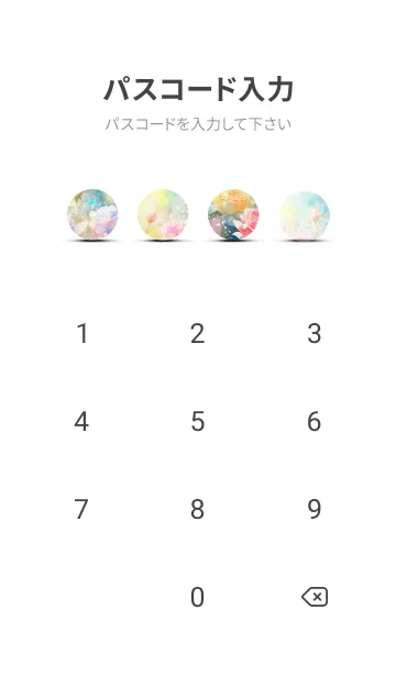 [LINE着せ替え] 薔薇(バラ)の花の着せかえ(R3432)の画像4