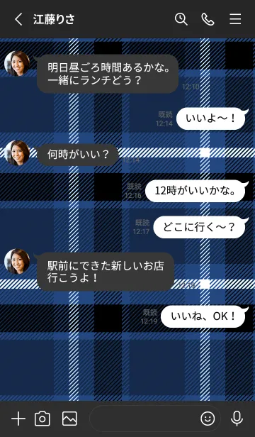 [LINE着せ替え] チェック ハート /9の画像3