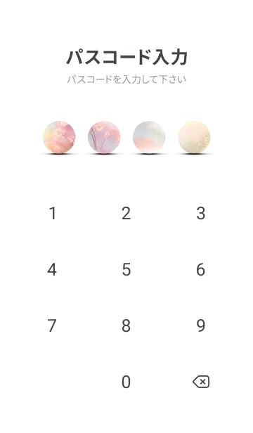 [LINE着せ替え] 優美な春の風景の着せかえ(Spring-137)の画像4