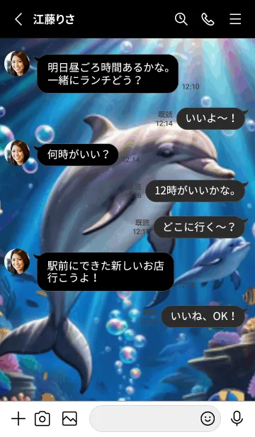 [LINE着せ替え] 海の幻想曲 #DUML13。の画像3