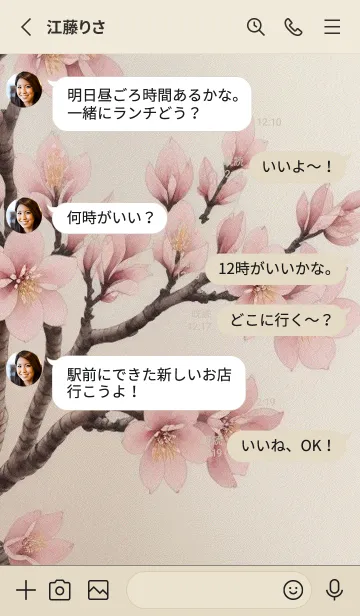 [LINE着せ替え] 浮世絵桜の季節 RuEK2の画像3