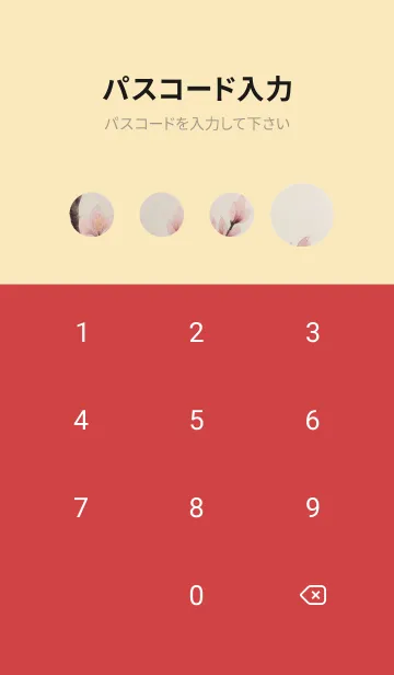 [LINE着せ替え] 浮世絵桜の季節 RuEK2の画像4