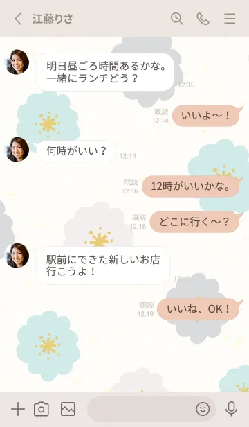 [LINE着せ替え] かわいい丸い花4の画像3