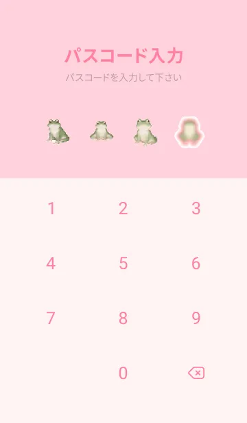 [LINE着せ替え] カエルのドット絵のきせかえ Pink 03の画像4