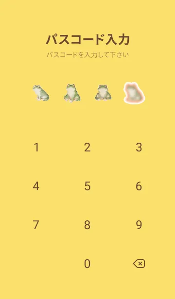 [LINE着せ替え] カエルのドット絵のきせかえ Yellow 01の画像4