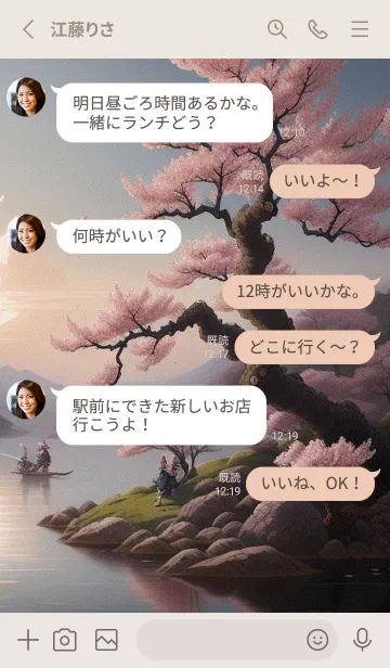 [LINE着せ替え] 浮世絵桜の季節 LUvmLの画像3