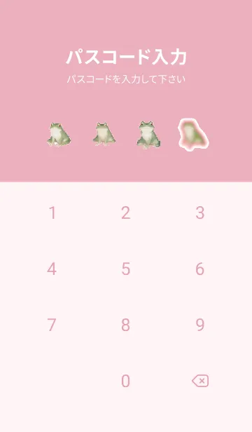 [LINE着せ替え] カエルのドット絵のきせかえ Pink 05の画像4