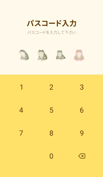 [LINE着せ替え] カエルのドット絵のきせかえ Yellow 04の画像4