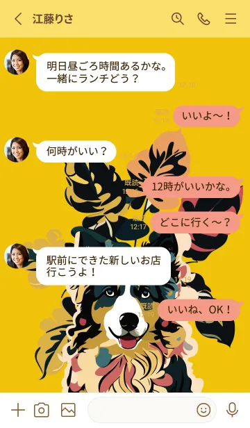 [LINE着せ替え] yellow ボーダーコリーの画像3