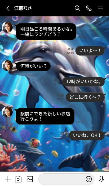 [LINE着せ替え] 海の幻想曲 #DUML12。の画像3