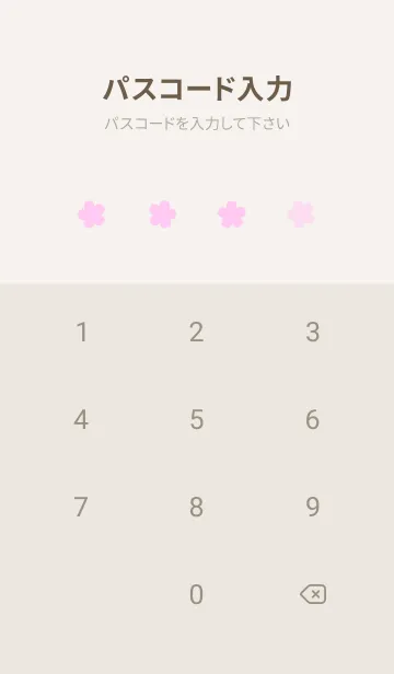 [LINE着せ替え] Cherry Blossoms PINK-SAKURA 11の画像4