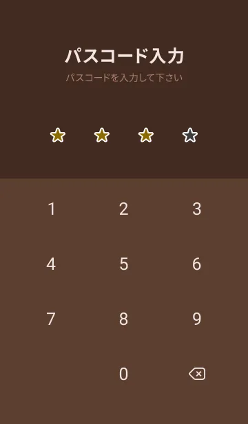 [LINE着せ替え] シンプル アイコン /20の画像4