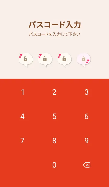 [LINE着せ替え] ハート 線 左5の画像4