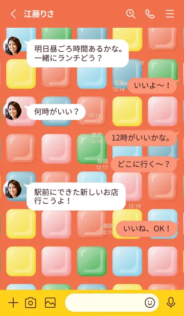 [LINE着せ替え] カラフルタイル 赤と黄色の画像3