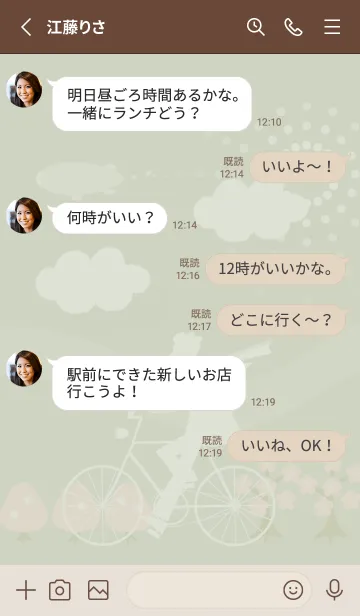 [LINE着せ替え] green 春のサイクリング07_1の画像3