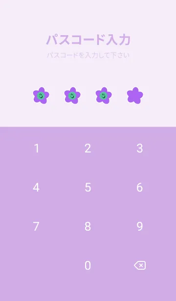 [LINE着せ替え] スマイル フラワー 18の画像4