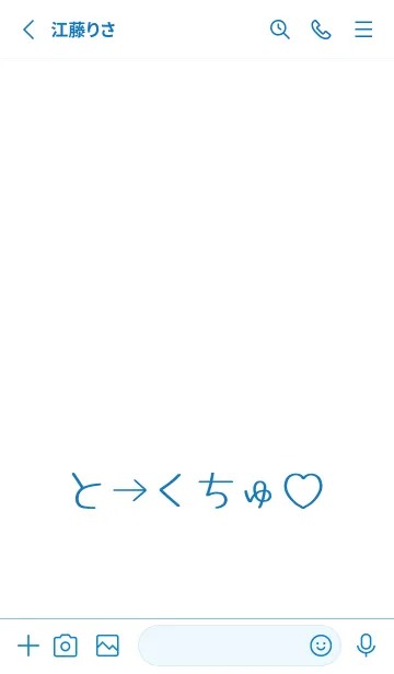 [LINE着せ替え] シンプル ギャル ハート 22の画像2